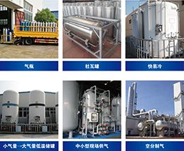 氣體供應方式