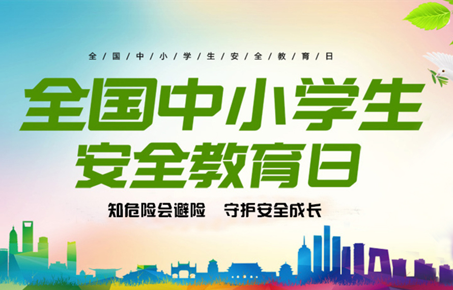 小手拉大手，燃氣安全進課堂 | 匯通友愛慈善義工走進塔山小學開展義務(wù)宣講