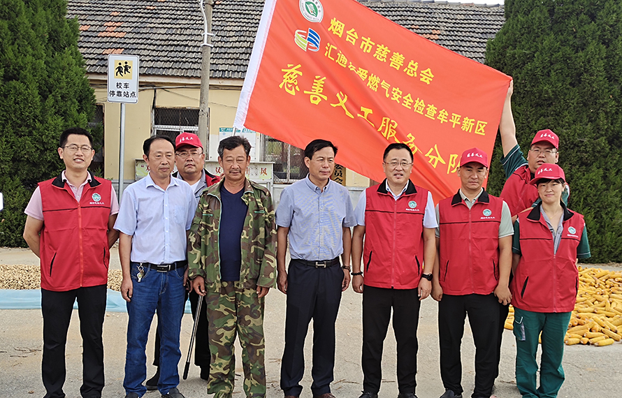 情滿中秋福滿門，匯通友愛進家門