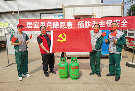 黨建引領(lǐng)，安全先行 域外大區(qū)海陽分公司舉辦多樣黨員義工活動(dòng)