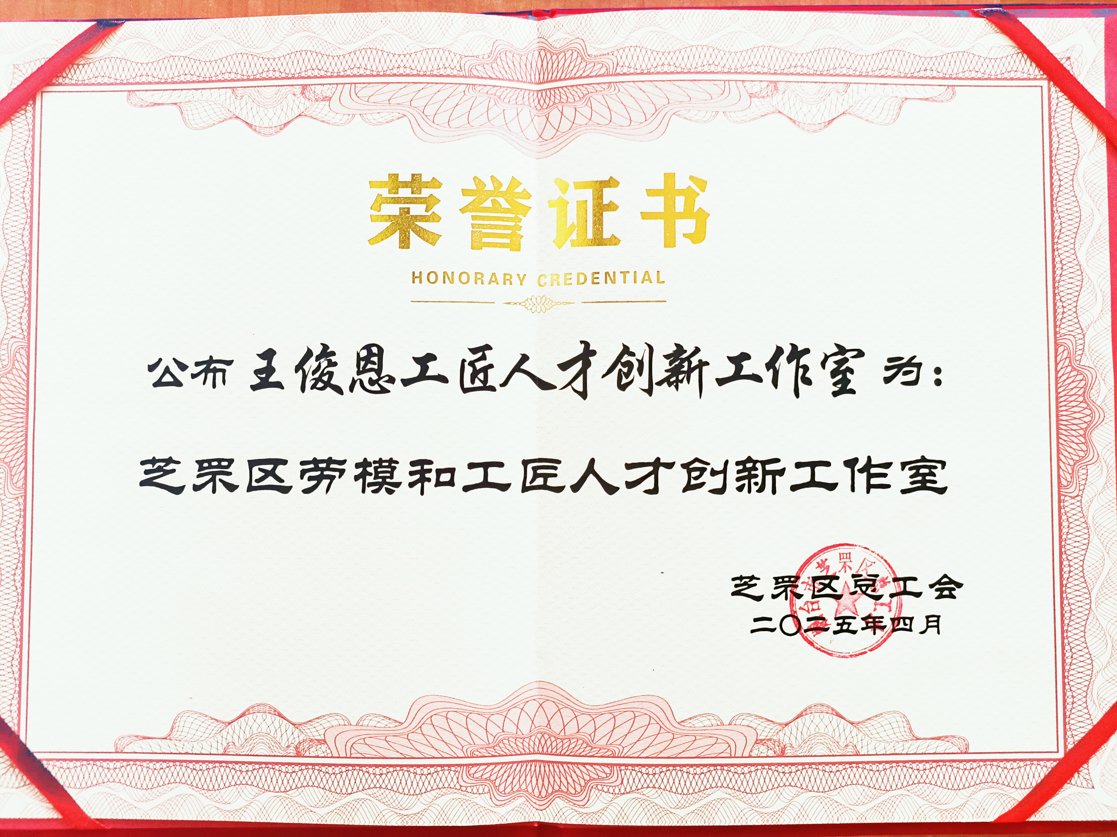 證書.jpg
